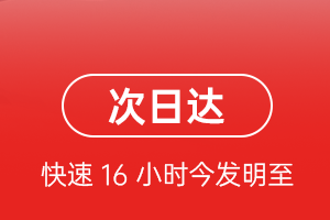 张家界荷花机场空运航空货运 航空货运